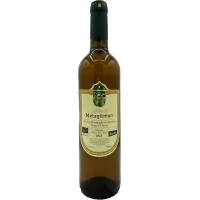 Domaine Sclavos - Côteaux d'Ainos "Metagitnion" - 2022
